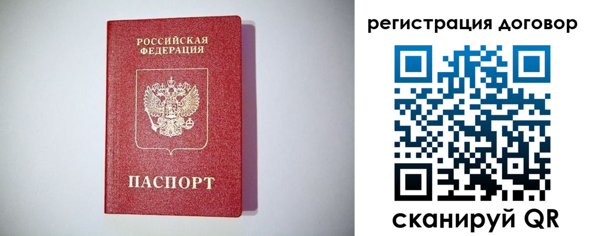 найти адрес прописки в Чаплыгине