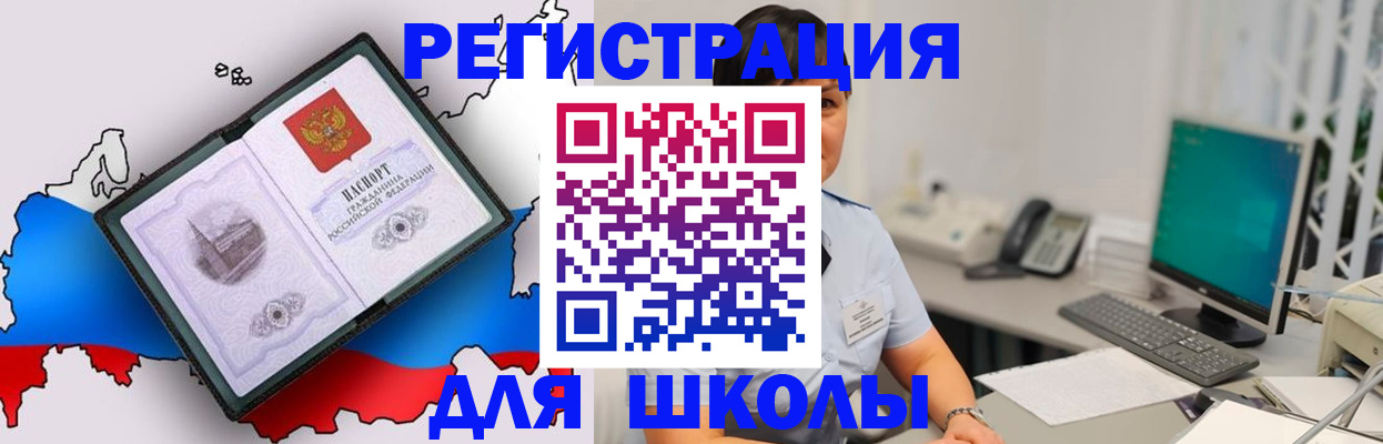 прописка в квартире в Чаплыгине